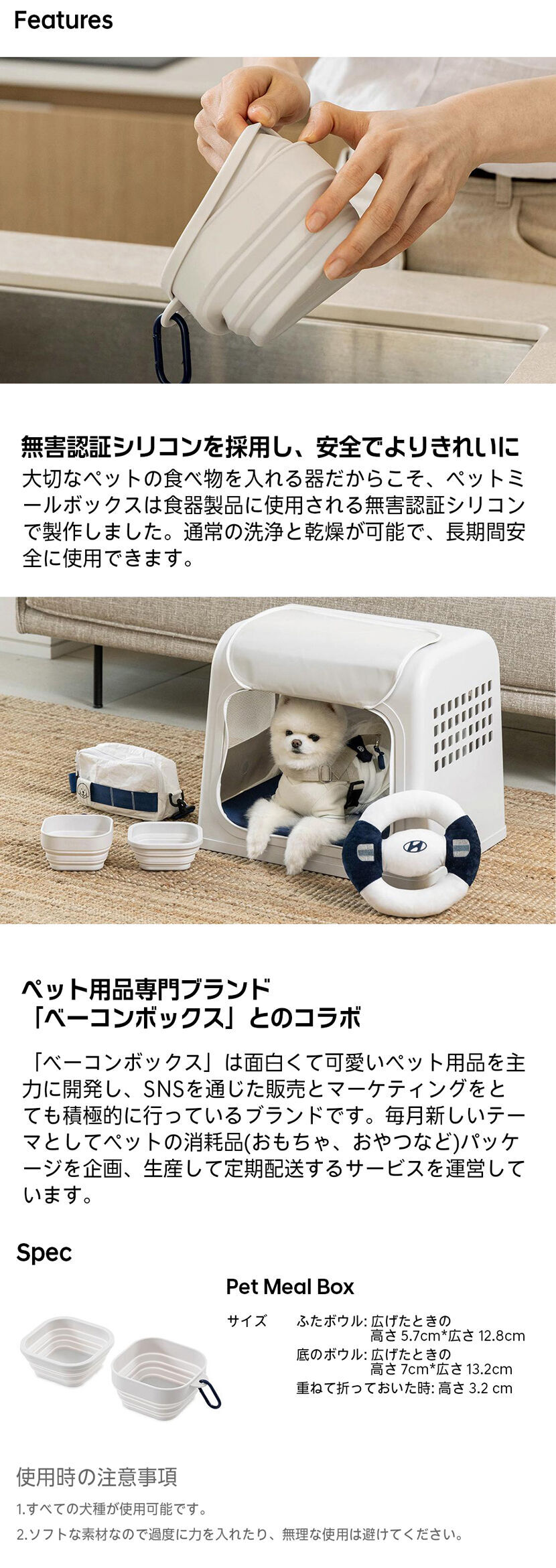 [Hyundai Collection]ペット用シリコンミールボックス-ヒュンダイ ジャパン オンラインショップ